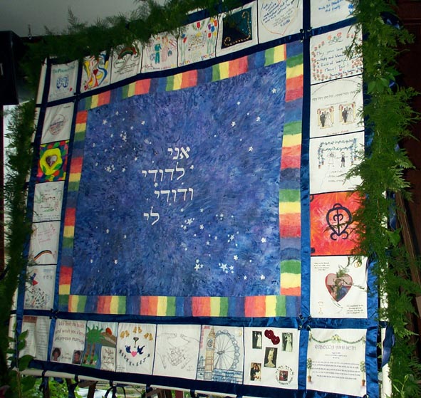 chuppah3